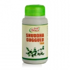 Шуддха Гуггул очищает от токсинов, повышает иммунитет 120 таб. Шри Ганга (Shuddha Guggulu Shri Ganga) 